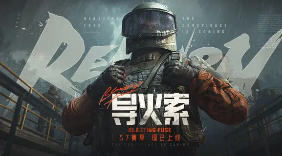 天天酷跑辅佐17号刷钻教程 烧饼辅佐运用攻略