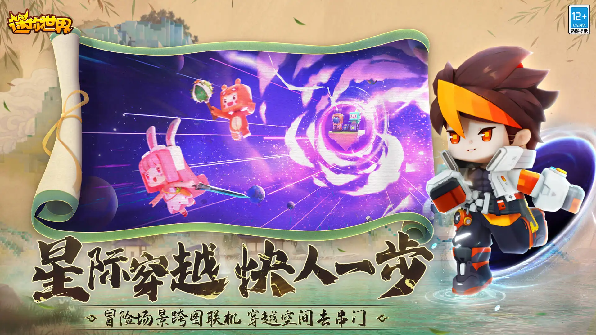 一档名为《父子对调》节目，火爆全国。其节目内容很简单，