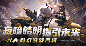 手游《杀手：狙击》将于本年秋季免费上架