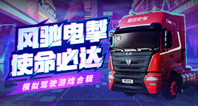 《统一天下》月流水过3000万 三国战略类手游海外受热捧