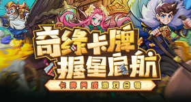 全民飞机大战喵萌萌专属辅助 金币分数任你刷教程攻略全接触