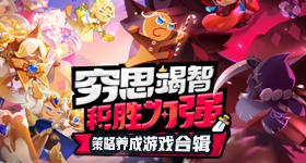 忍者必须死2修改无限跳辅助攻略 183独家分享