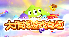 刚结业的外卖员林炎在一次歇息之后，意外被蓝星毅力变成幼