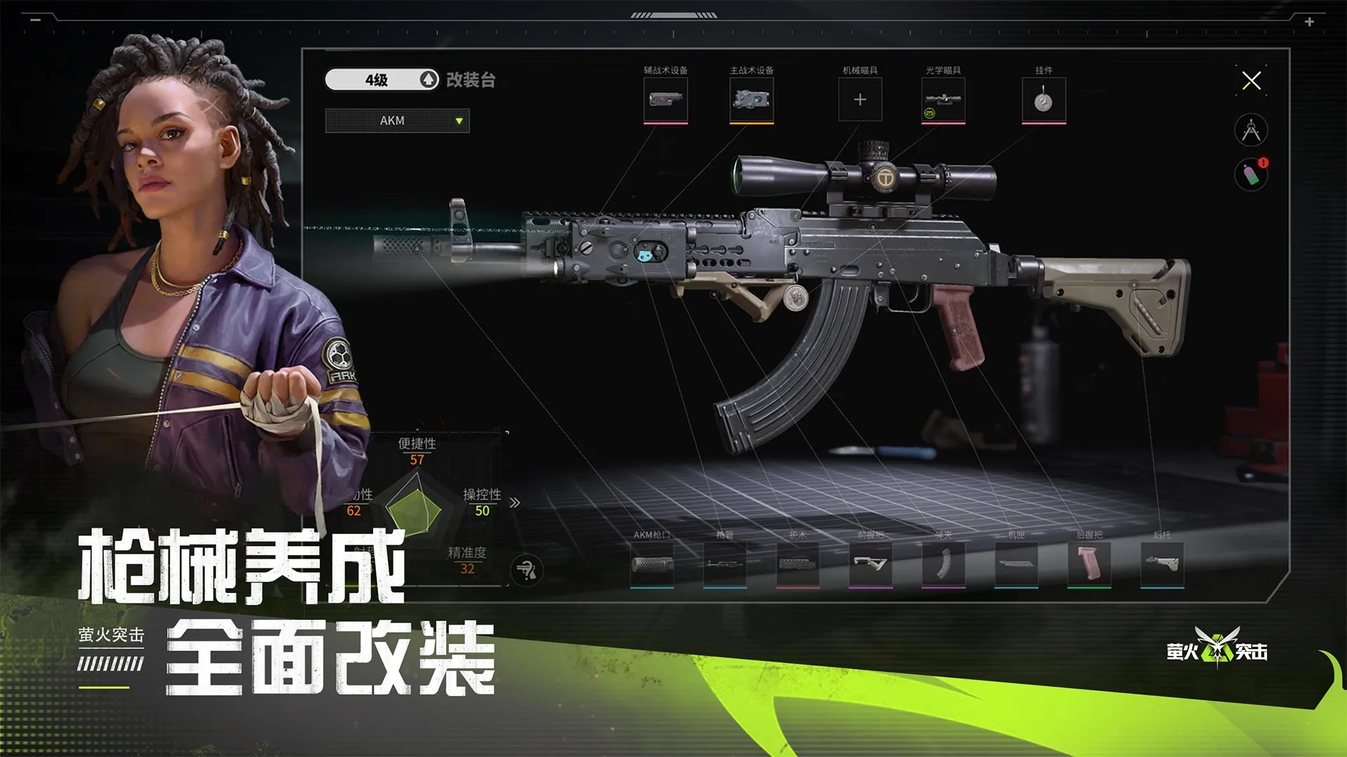 《佣兵天下》：《我叫MT》大师突破之作