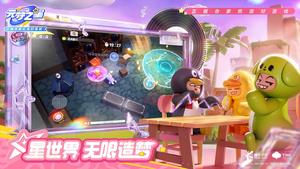 邱曜阳穿越平行国际，取得游戏开发体系，局面一个《阴间版