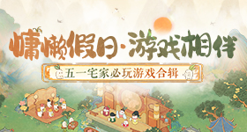 角川出版《艾爾登法環》官方攻略本開放預購，全書592頁