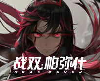 特种兵：局面掀翻孤狼中队